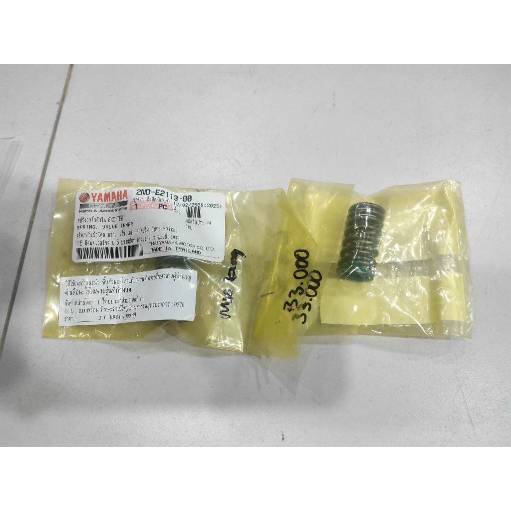 per klep mx king r15 vixion ori