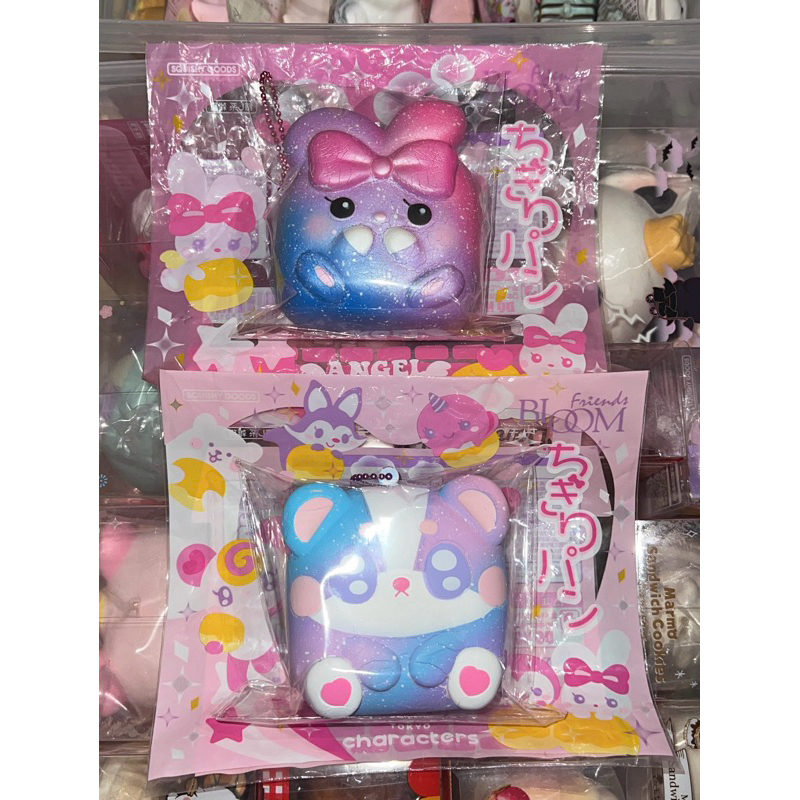 SQUISHY IBLOOM CHIGIRI ANGEL BUNNY AND HARAJUKU GALAXY