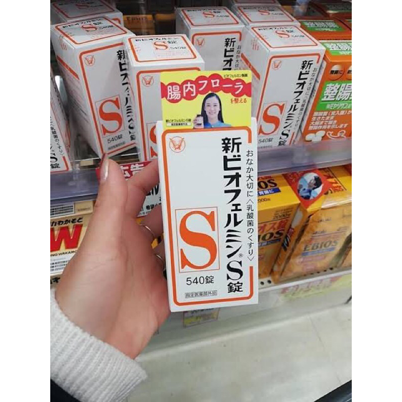 Shin Biofermin S - JAPAN PROBIOTIC | Probiotik suplemen kesehatan usus pencernaan