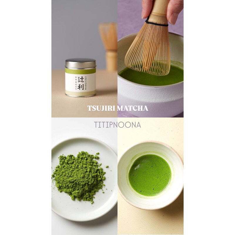 

TSUJIRI matcha from kyoto (READY) japan