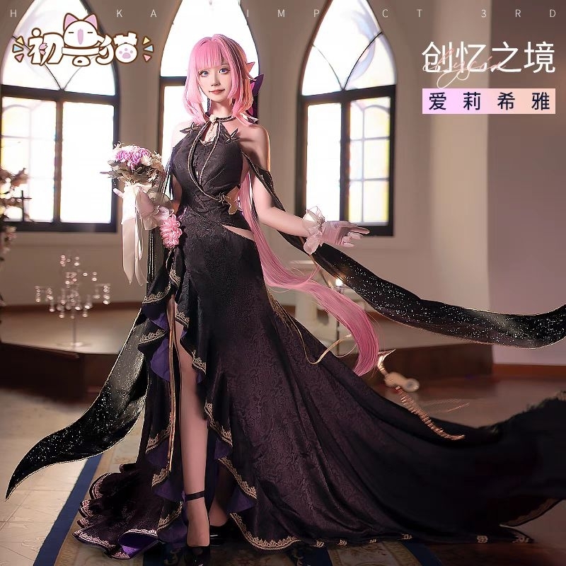 Elysia Realm of Memory Inception Costume Cosplay Honkai Impact 3rd HI3 [Brand Kakacat]