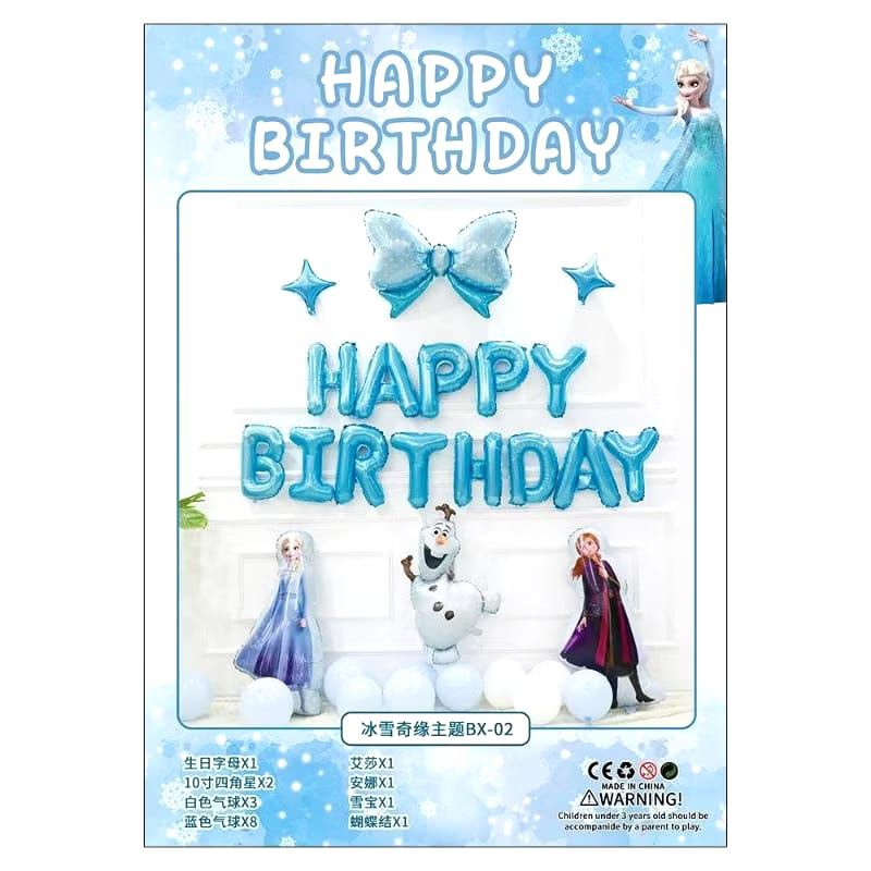 1 set balon ulang tahun | paket dekorasi ulang tahun | balon | balon ulang tahun k