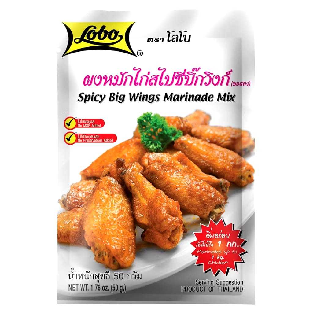 

HALAL Lobo Spicy Big Wings Marinade Mix 50 g