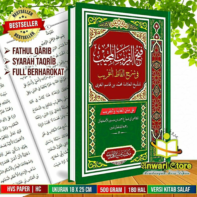 Kitab Fathul Qarib Syarah Taqrib Lengkap Harokatnya | Fathul Qorib Cetakan Sultan