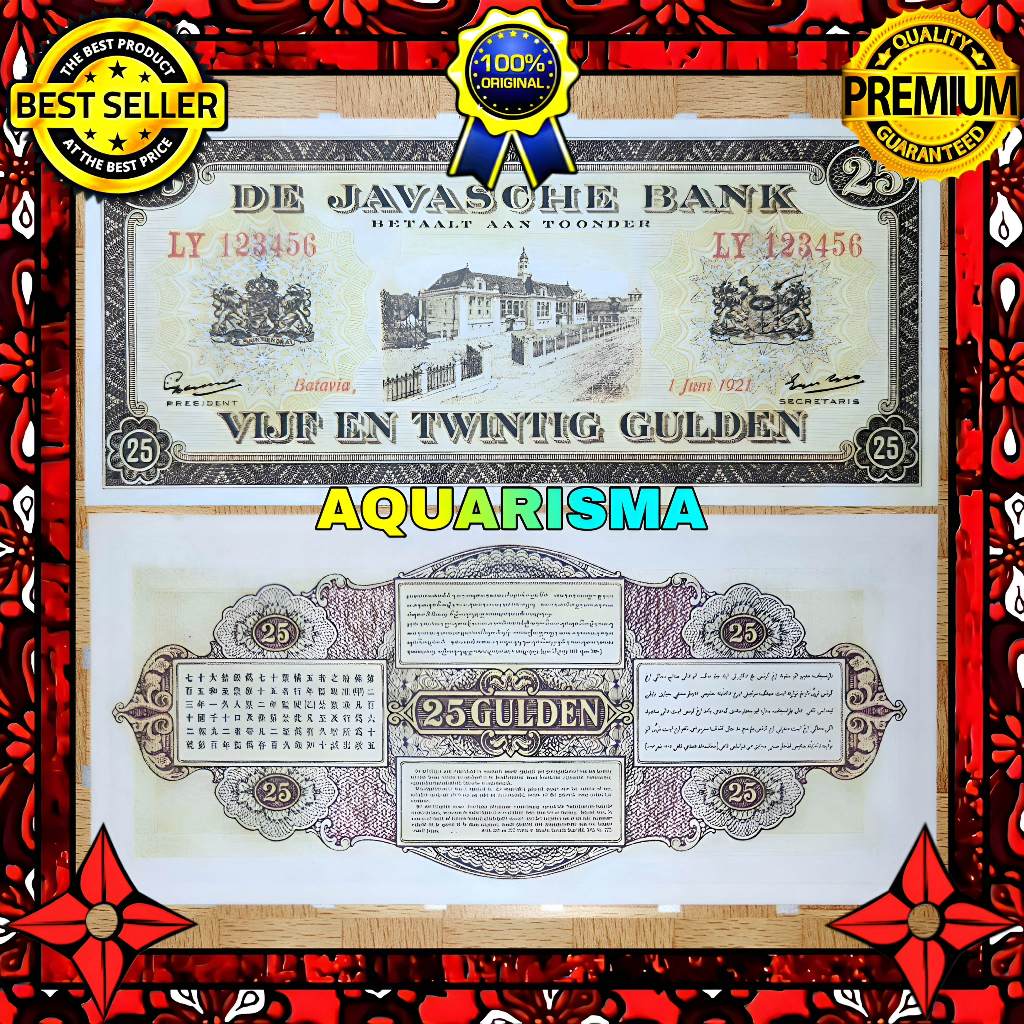 KOLEKSI NUMISMATIK - SOUVENIR REPRO UANG KUNO 25 GULDEN HINDIA BELANDA GEDUNG 1921