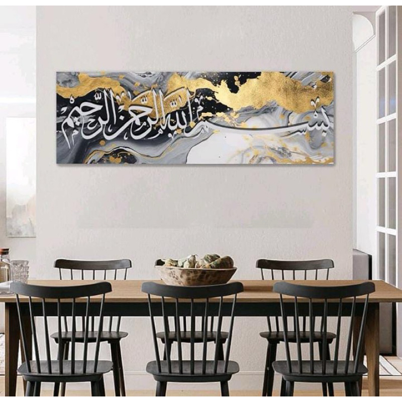 lukisan kaligrafi minimalis