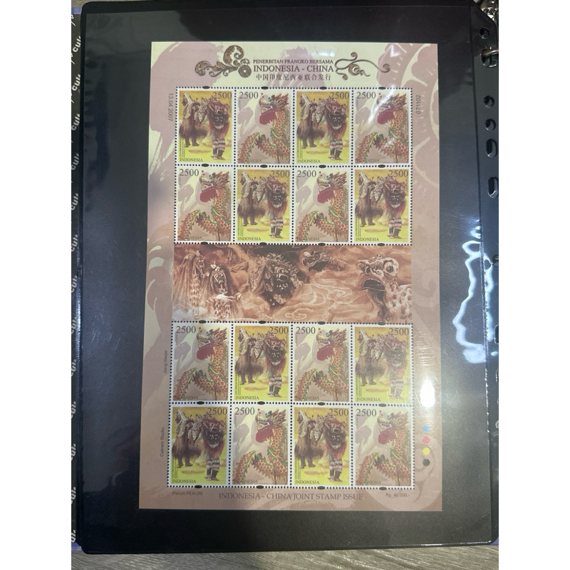 

Penerbitan Perangko Bersama Indonesia - China tahun 2007 isi 16 pcs