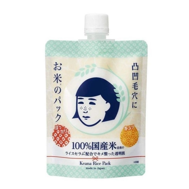 [1000% ORIGINAL!] Keana Rice Mask / Keana Rice Sheetmask [BACA DEKSKRIPSI]