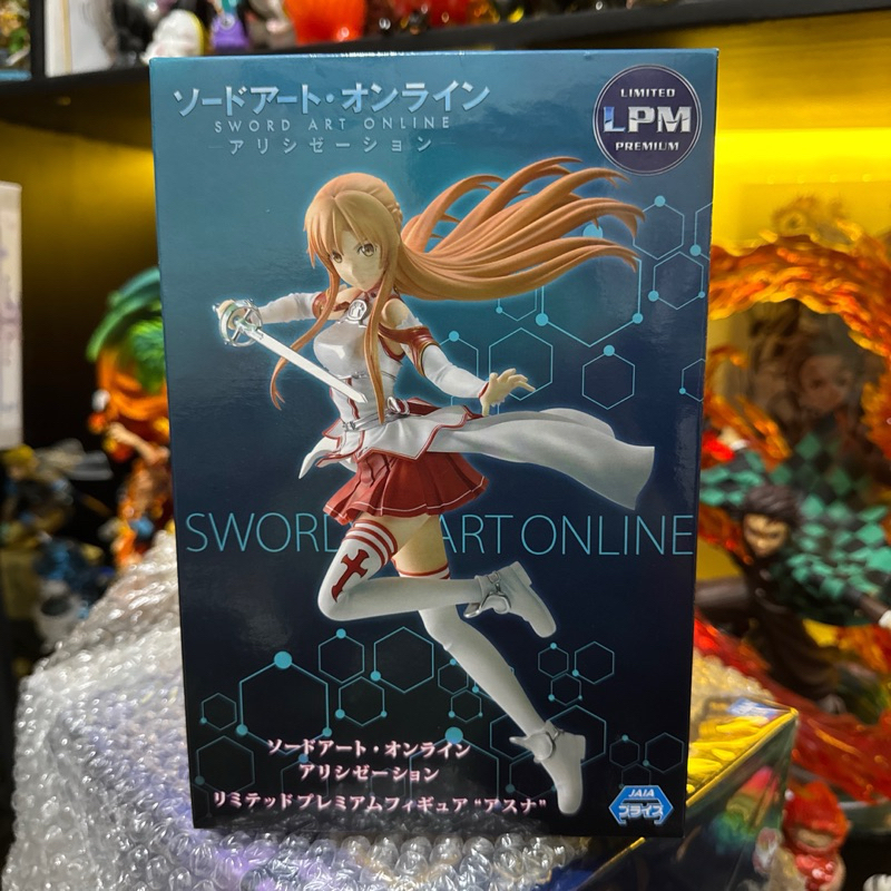 Sega PVC Figure LPM Asuna Swort Art Online SAO Ordinal Scale Premium C8