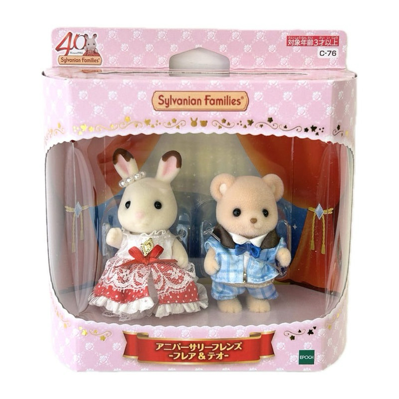 Sylvanian Families Anniversary Edition Freya and Theo