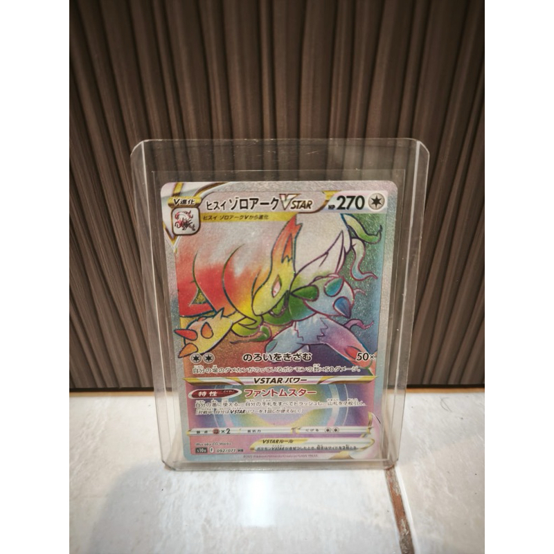 TCG pokemon ogerpon topeng teal indonesia ori