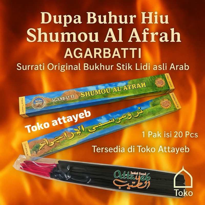 Dupa Buhur Hiu Shumou Al Afrah AGARBATTI Surrati Original Bukhur Stik Lidi asli Arab  20 Picis lidi