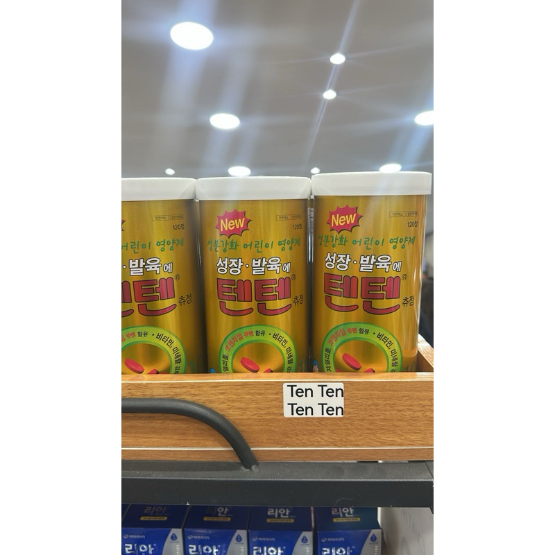 TENTEN VITAMIN PENAMBAH TINGGI ANAK (PO KOREA)