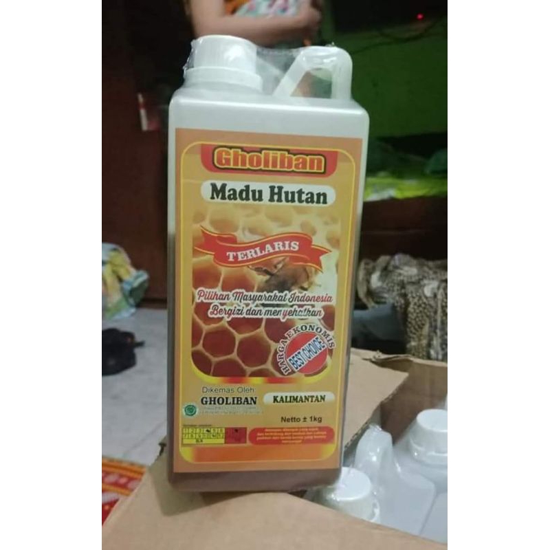

madu hutan gholiban asma alhusaini