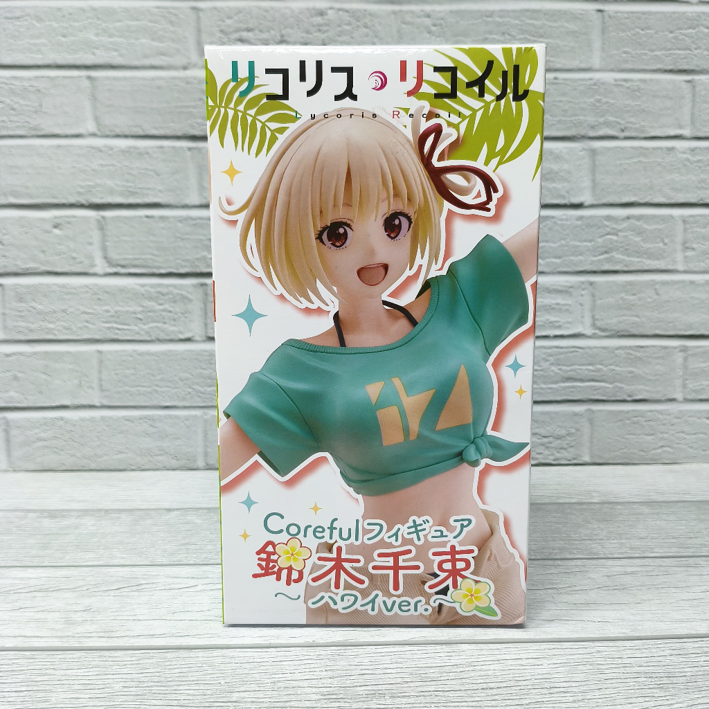 Lycoris Recoil Coreful Figure - Chisato Nishikigi (Hawaiian Ver.)