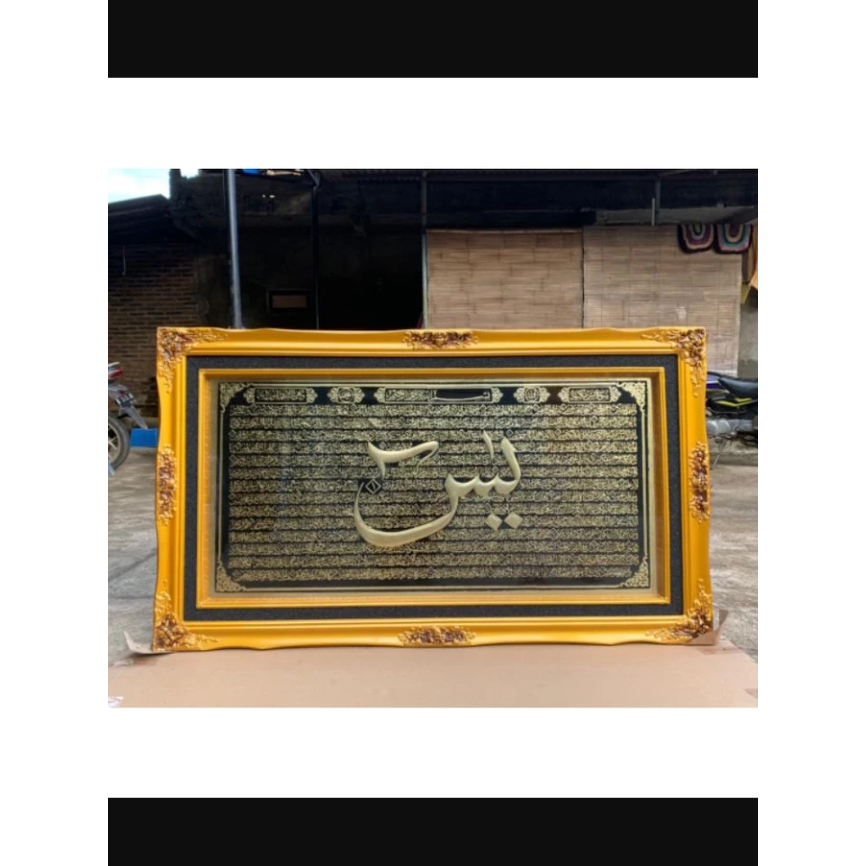 Kaligrafi Surat Yasin Jumbo Free Packing Kayu