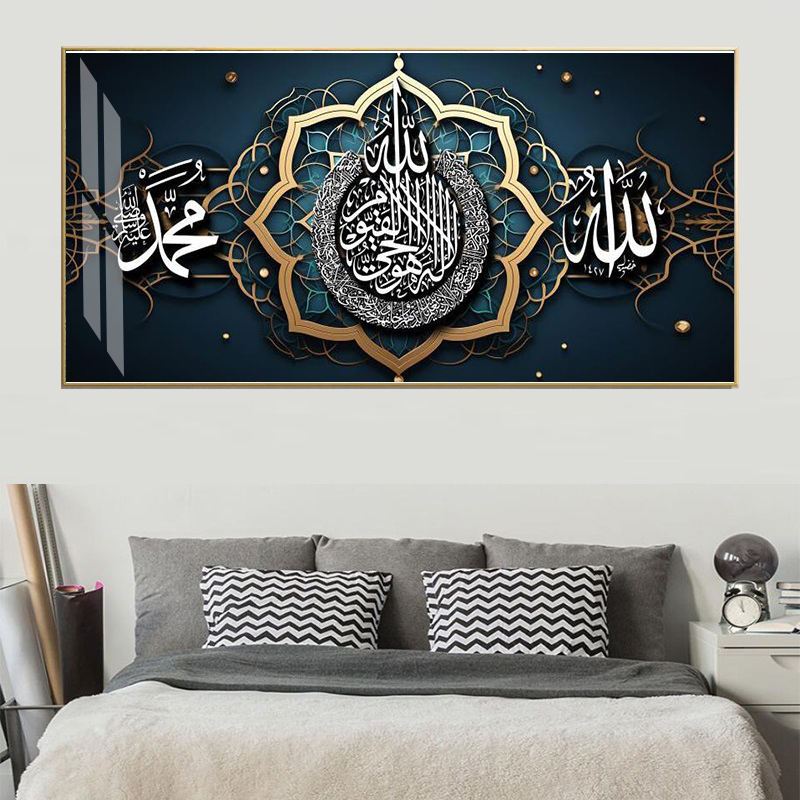 Lukisan Porcelain 5D Diamond  ALLAH Muhammad Painting 50 Model Terlengkap Termurah - Dekorasi Ruang 