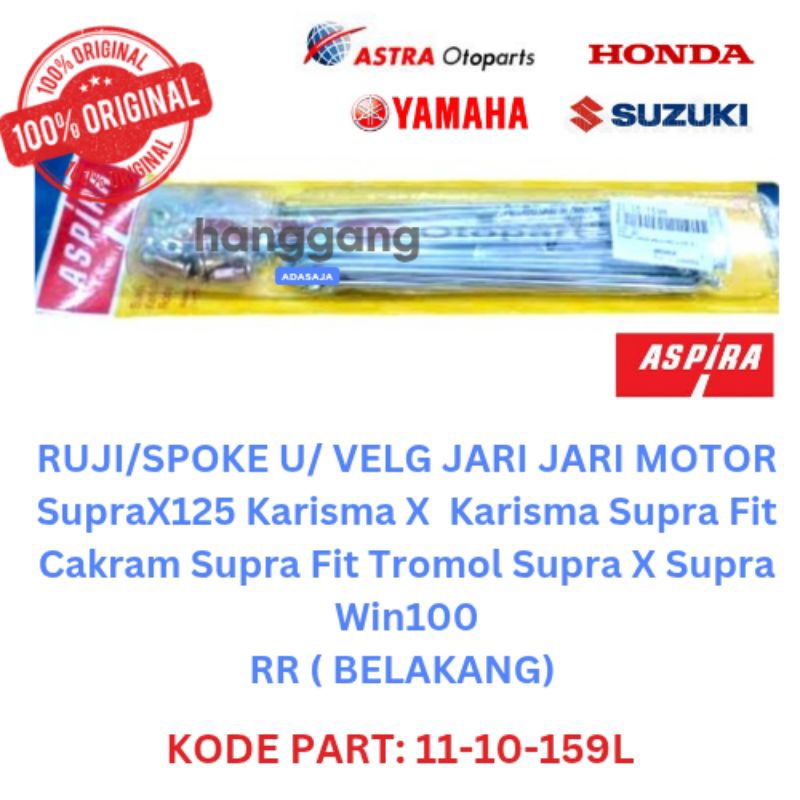 Ruji Spoke Jari Jari Motor Bebek SupraX125 Karisma X  Karisma Supra Fit Cakram Supra Fit Tromol Supr