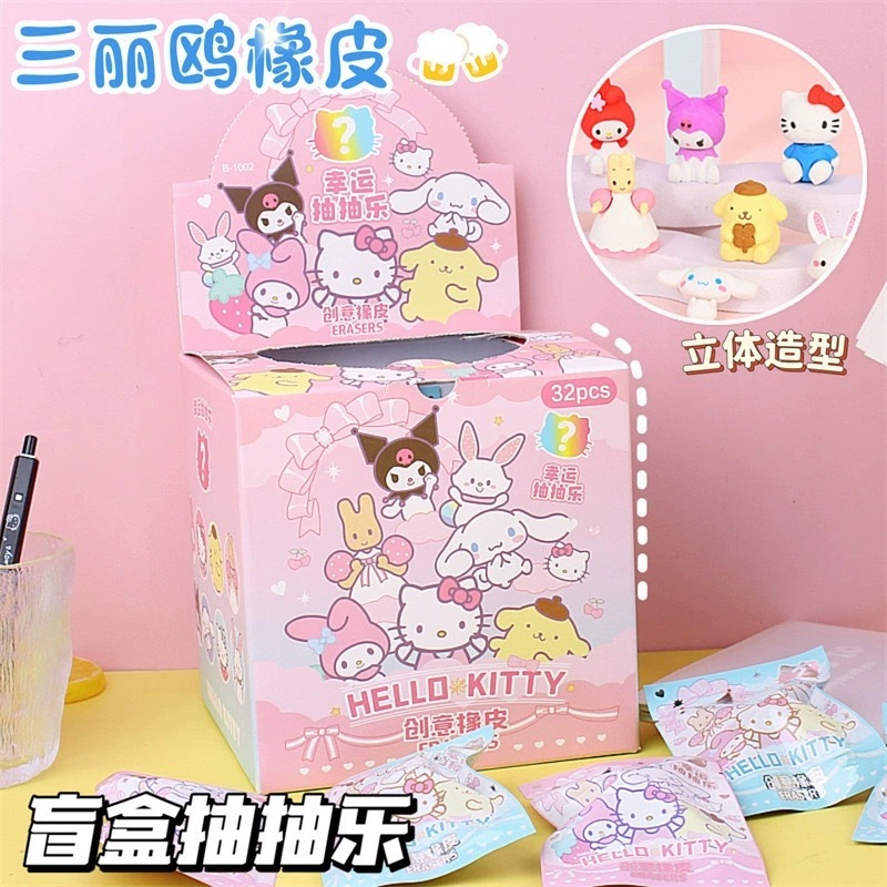 

{Sanrio} Penghapus Mini Blind Box Karakter Sanrio No. B-1002