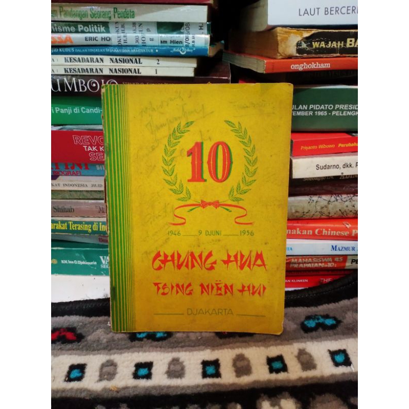 

Chung Hua Tsing Nien Hui