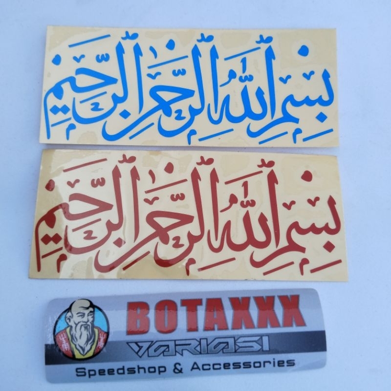 

STICKER BISMILLAH CUTTING