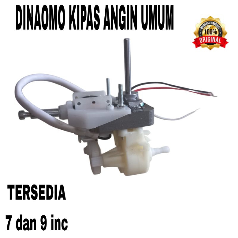 Dinamo Kipas Angin Umum 7 inchi 9inchi As 5cm Keren 1.5cm 2 Speed 3 Kabel Motor Mesin Kipas Angin Ke