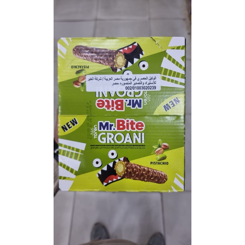 

READY SIAP KIRIM Mr. BITE GROANI PISTACHIO MESIR