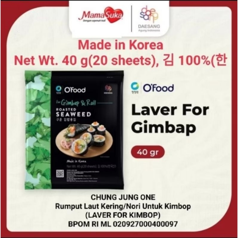 

Daesang O'Food Nori Roasted Seaweed for Gimbap & Roll 40gr (20 sheets)