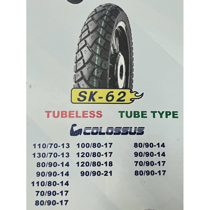 Ban Motor PRIMAAX - SK62 Colossus - Tubeless/ Tubetype