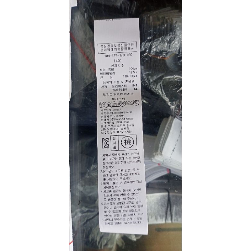 

label merek tag merek label (merek size care) label tag K