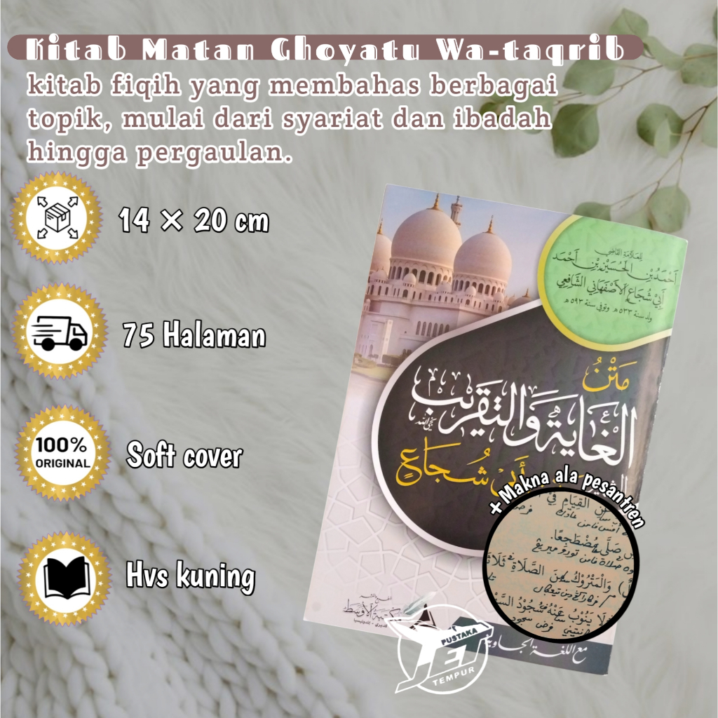 KITAB MATAN TAQRIB | Matan TAQRIB Kosongan | Matan Taqrib Makna Pesantren