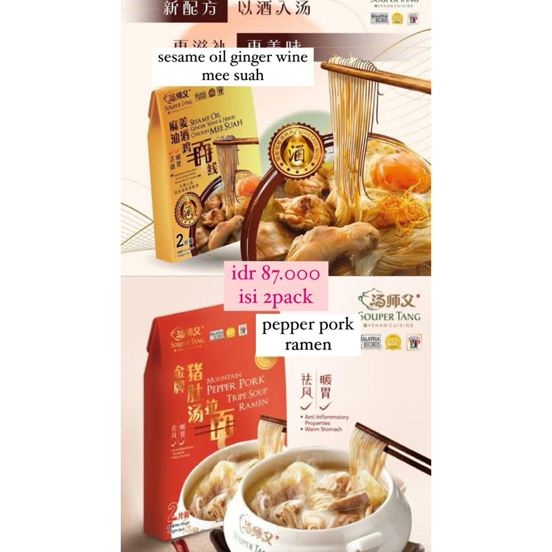 

SOUPER TANG MEESUA MALAYSIA