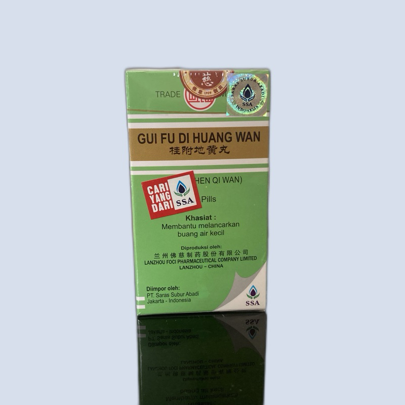 Gui Fu Di Huang Wan