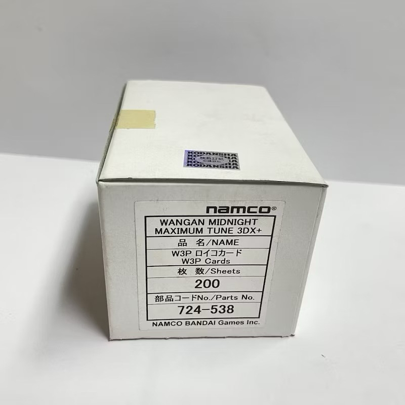 WANGAN MIDNIGHT MAXIMUM TUNE 3DX+