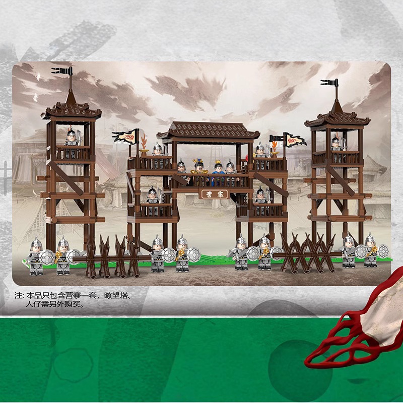 20515 20516 DECOOL BRICK BLOCK WOOD TOWER WATCH TOWER THREE KINGDOM SAMKOK DYNASTY WARRIOR