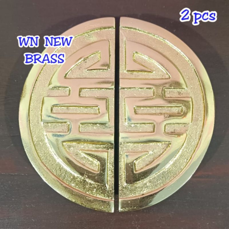 Handle Pintu / Tarikan Pintu Rumah Pagar Kuningan Antik Motif Chinese 12 cm 2 pcs