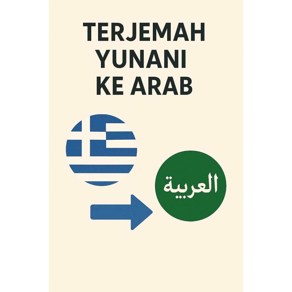 

(PID077) Terjemah Yunani ke Arab