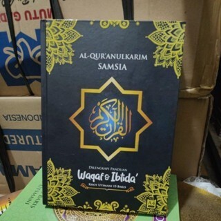 Alquran Khot Usmani 15 Baris Besar / Al Quran A4