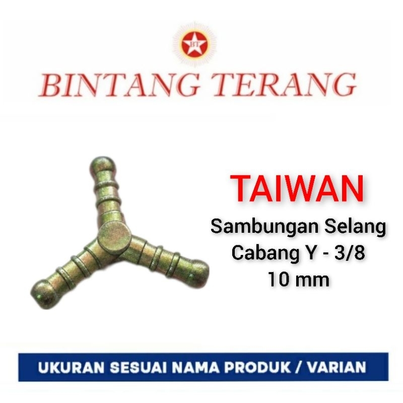 Nepel Selang Y 3/8" / Sambungan Selang Cabang 3 - 3/8" / Nepel Selang Cabang Tiga / Y Selang / Sambu