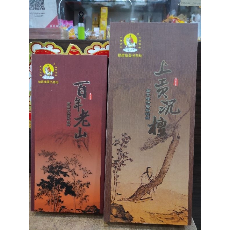 Hio Kotak Premium MCS