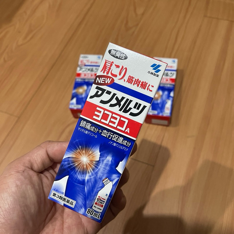 AMMELTZ YOKO YOKO 80 ML OBAT GOSOK ORIGINAL JEPANG