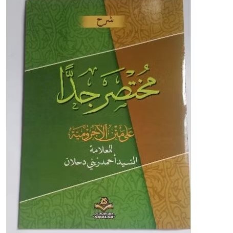 

KITAB SYARAH MUKTASOR JIDDAN KURASAN SOFT COVER