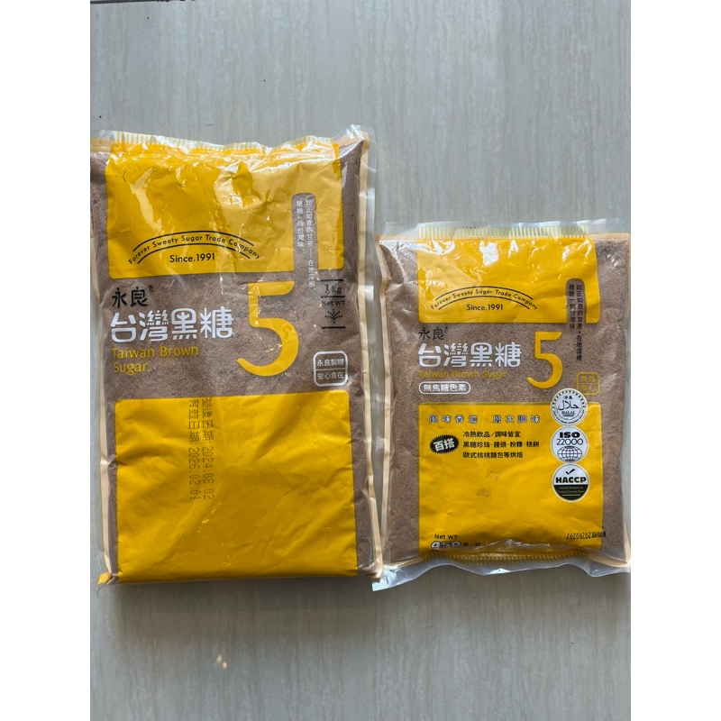 

Taiwan Brown Sugar/Gula Merah Halus 450-1kg