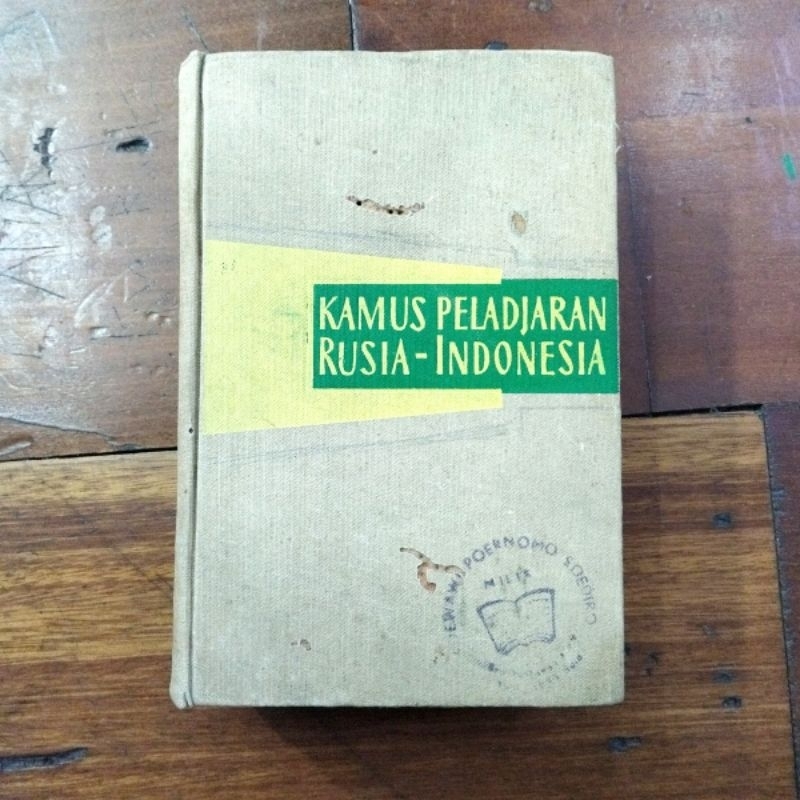 Kamus Peladjaran Rusia - Indonesia
