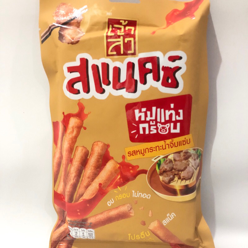

chaosua sticky snack grilled 45g