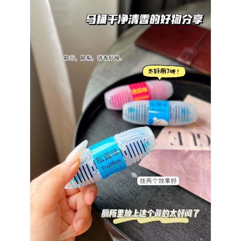 SLA - JW1887 Pewangi Pengharum Closet Gantung Pengharum Toilet Gel Parfum Toilet Pewangi WC Anti Bau