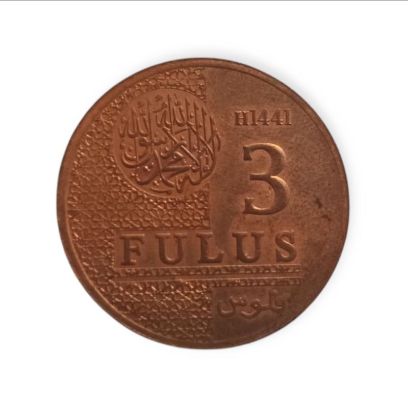 Koin 3 Fulus Persemakmuran Amirat Nusantara