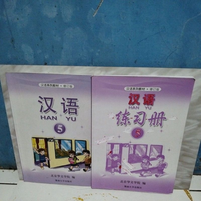 han. yu  5 ( satu set)