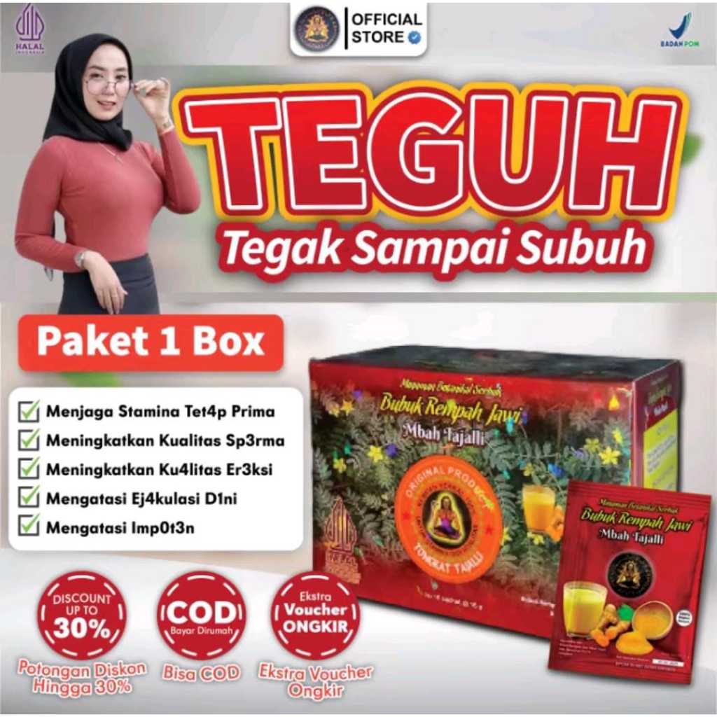 JAMU KUAT PRIA DEWASA  BIKIN  WANITA BANJIR BERKALI KALI kuat tahan lama