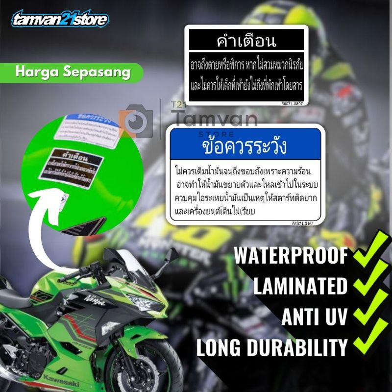 STICKER PENTING PERHATIAN TANGKI ZX6R ZX25R ZX4R ZX10R THAILAND REPLIKA